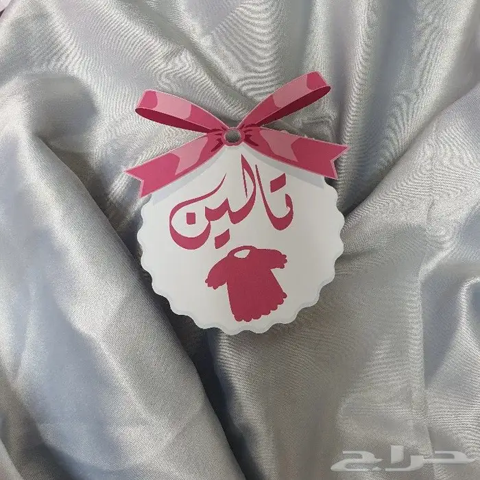 توزيعات مواليد حسب الطلب 6