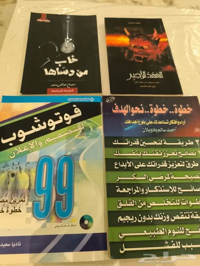 كتب للبيع 3