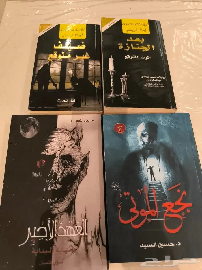 كتب للبيع 0
