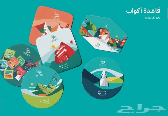اليوم الوطني طباعة هوية اليوم الوطني مطبوعات ستكر 0