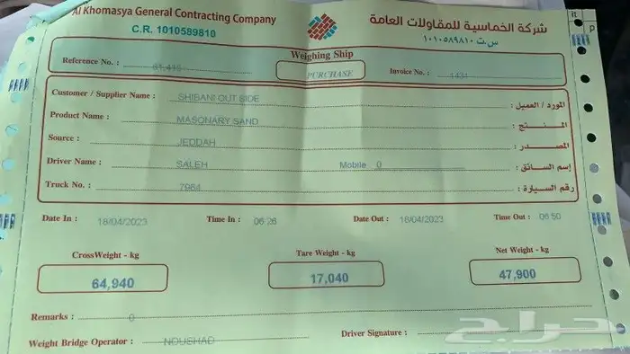 بطحاء تيماء رمل لياسه بطحاء تليس 3