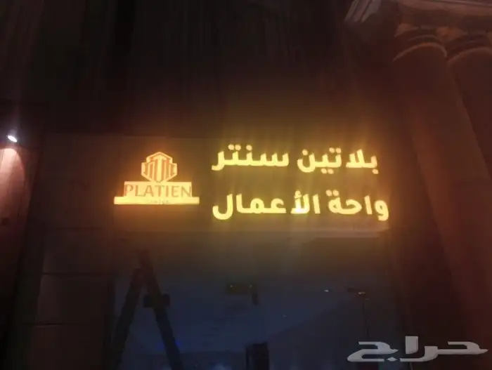 خطاط لوحات حروف 5