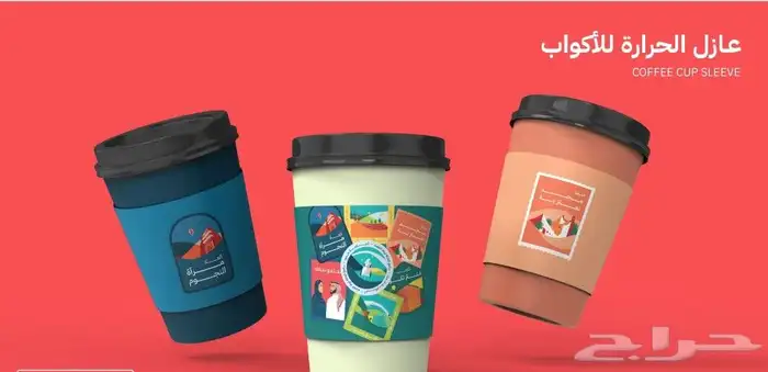 اليوم الوطني طباعة هوية اليوم الوطني مطبوعات ستكر 3