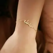 سلسال مطلي ذهب بالاسم حسب الطلب 11