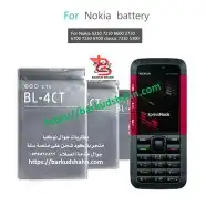 بطارية نوكيا N95 وN82 وE72 والعنيد والرهيب والنورس 8