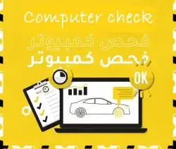 فحص السيارة obd كمبيوتر 0