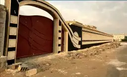 لياسه حجريه 2