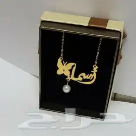 سلسال مطلي ذهب بالاسم حسب الطلب 6