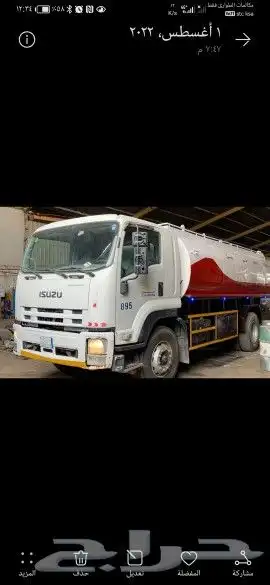 ديزل نقليات توريد وتوصيل ديزل لي انحاء المملكه 9