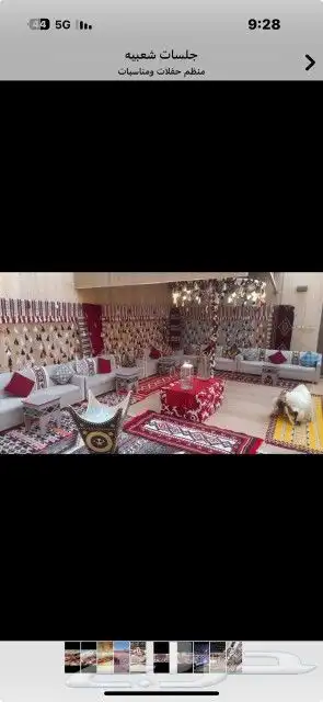 تاجير جلسات 3