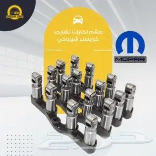 مركزي متخصص في صيانه السيارات واكتشاف الاعطال وجهاز بخاخات 4