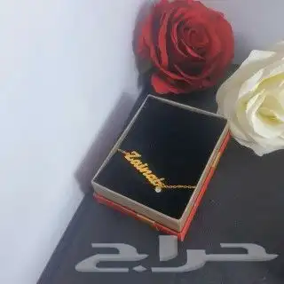 سلسال مطلي ذهب بالاسم حسب الطلب 13