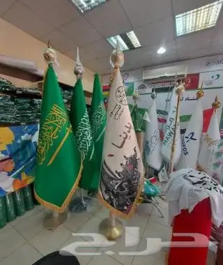 اعلام السعوديه طباعه شعارات 2