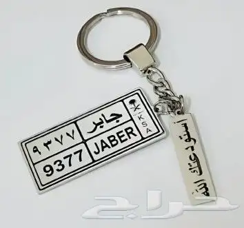 هدايا متميزه تصميم حسب الإسم وتساب 4