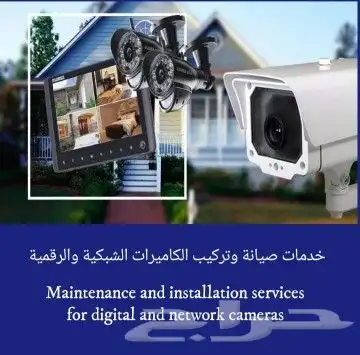 مهندس خبير IT تأسيس تركيب برمجة صيانة 5