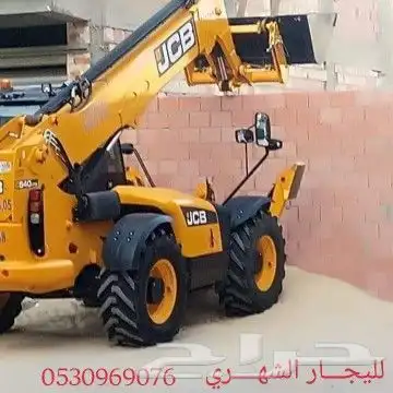 جي سي بي لليجار الشهري لسنا الوحيدون ولكن الافضل 2