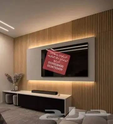 ديكورات ودهانات ابوصالح مكه المكرمه الشرايع مخطط 9 17