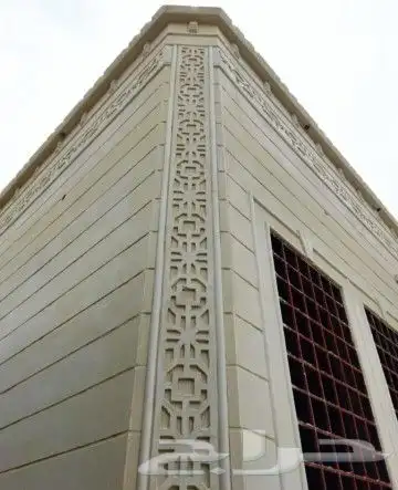 لياسه ملونه بديل الحجر اطبيعي جوال 16