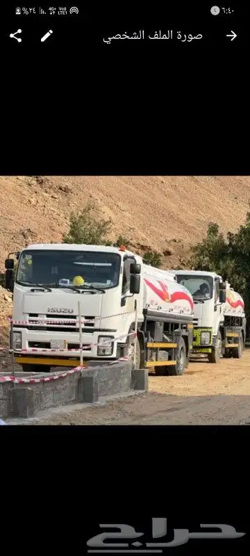 ديزل نقليات توريد وتوصيل ديزل لي انحاء المملكه 7