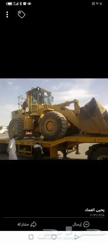 شيول للايجار 66 0