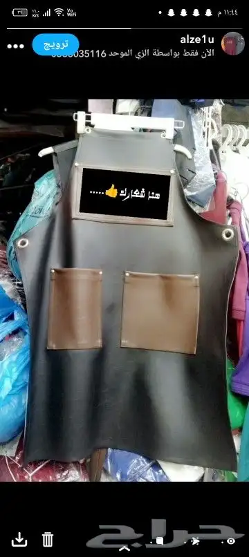 الزي الموحد تيشرتات بولو وفلاين عاديه وطواقي وشراب يد وجنز 7