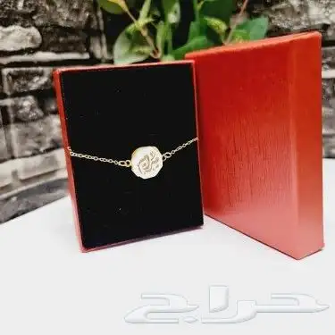 سلسال مطلي ذهب بالاسم حسب الطلب 17