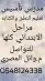 مدرس خصوصي تأسيس 0