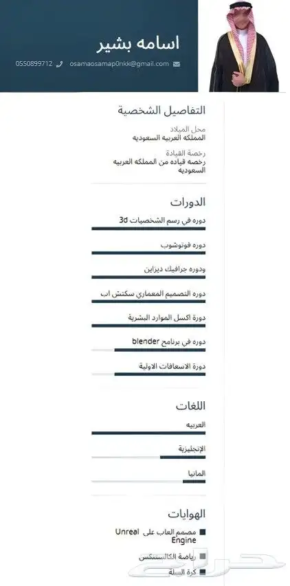 تصميم ديكورات داخليه و خارجيه 12