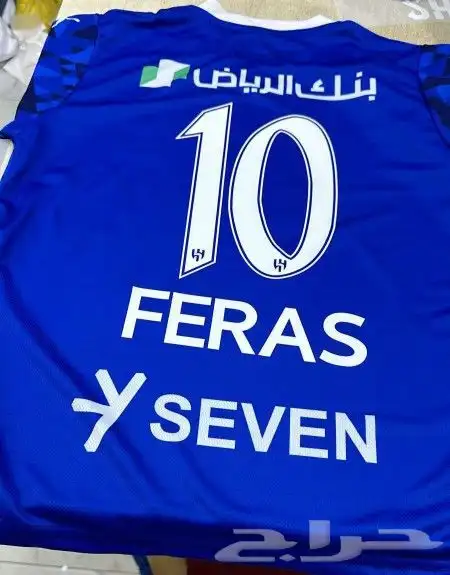 تيشرت الهلال ب69ريال فقط 2