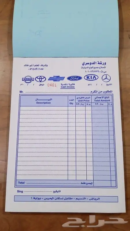 مطبعة طباعة ستيكر ورق تغليف بوكس عباية ليبل قماش تاغ جلد 5