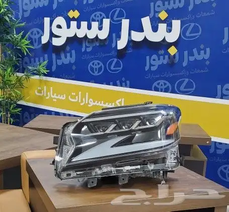 شمعات جيب لكزس Gx 460 موديل 2020 9