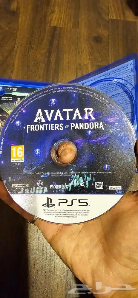 للبيع avatar frontiers of pandora افاتار 1