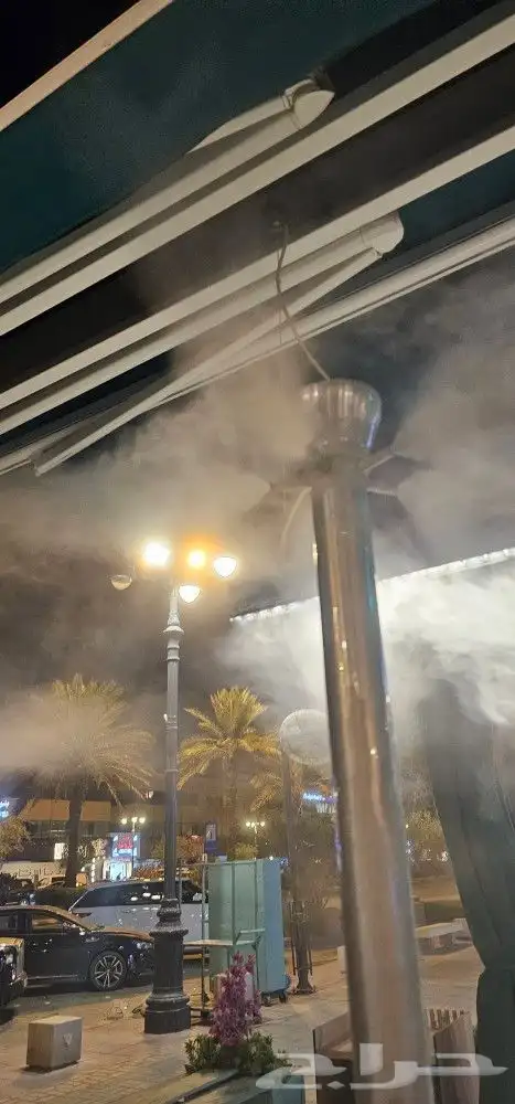 رذاذ ضباب 9