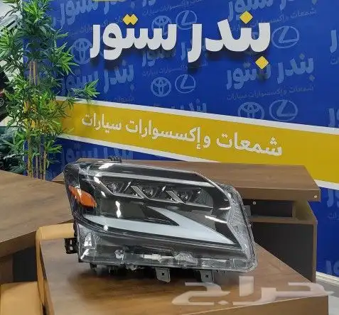 شمعات جيب لكزس Gx 460 موديل 2020 7