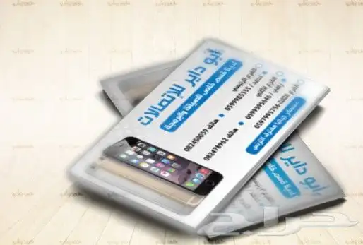 مطبوعات ( تصميم وطباعة) 1