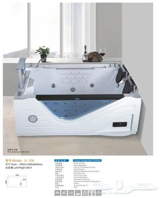 جاكوزي شخص وشخصين مقاسات متنوعة 1