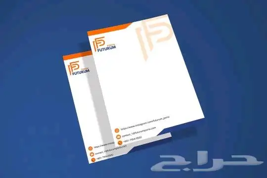 طباعة_مطبوعات_طباعة بوكسات_طباعة اكواب_استيكر_اختام_بنر 7