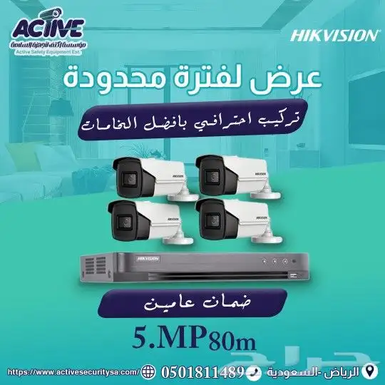 كاميرات مراقبة 2