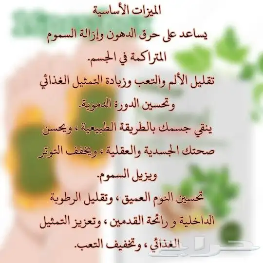 لصقة الظهر المفاصل القدمين والعضلات راحة عافية واسترخاء 38