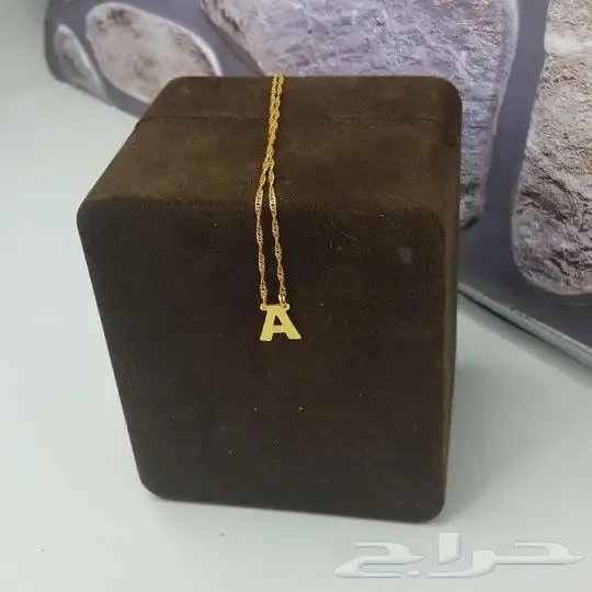 سلسال مطلي ذهب بالاسم حسب الطلب 15