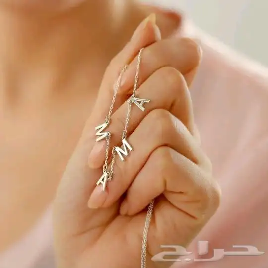 سلسال مطلي ذهب بالاسم حسب الطلب 18