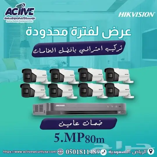 كاميرات مراقبة 3