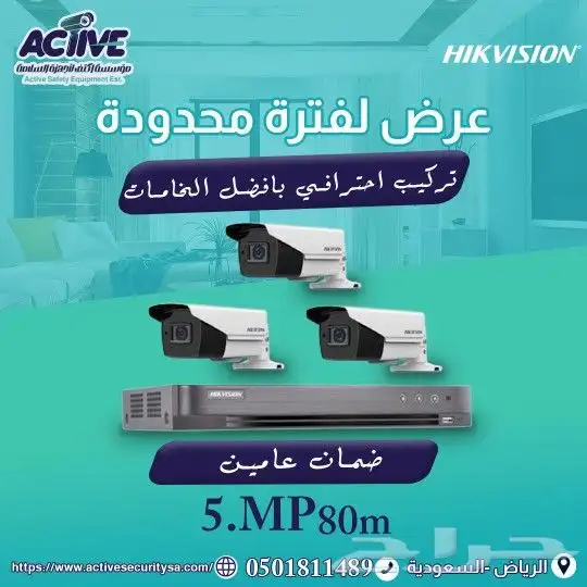 كاميرات مراقبة 1