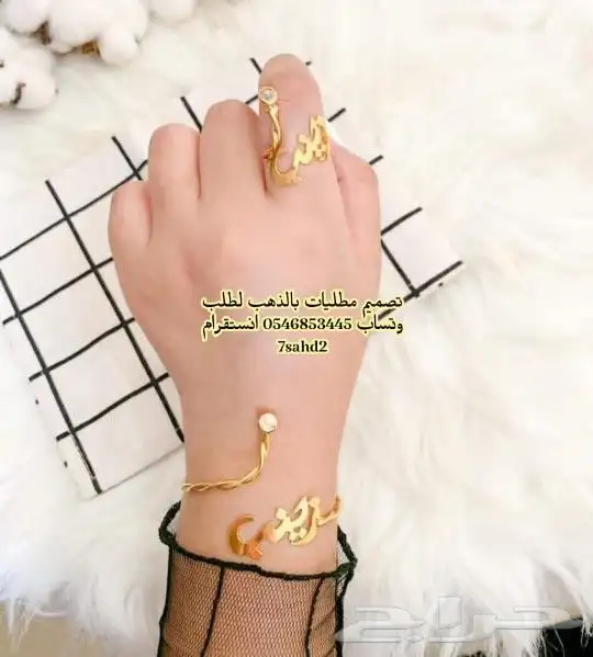 هدايا متميزه تصميم حسب الإسم وتساب 8
