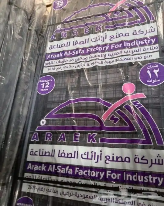 سرير حديد دور  100 سرير دورين ب 180 مراتب ضعط .60 12 سم.ب 70 2
