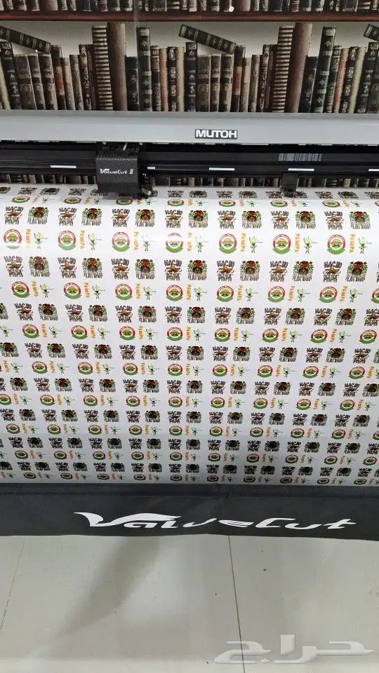 طباعة_مطبوعات_طباعة بوكسات_طباعة اكواب_استيكر_اختام_بنر 8