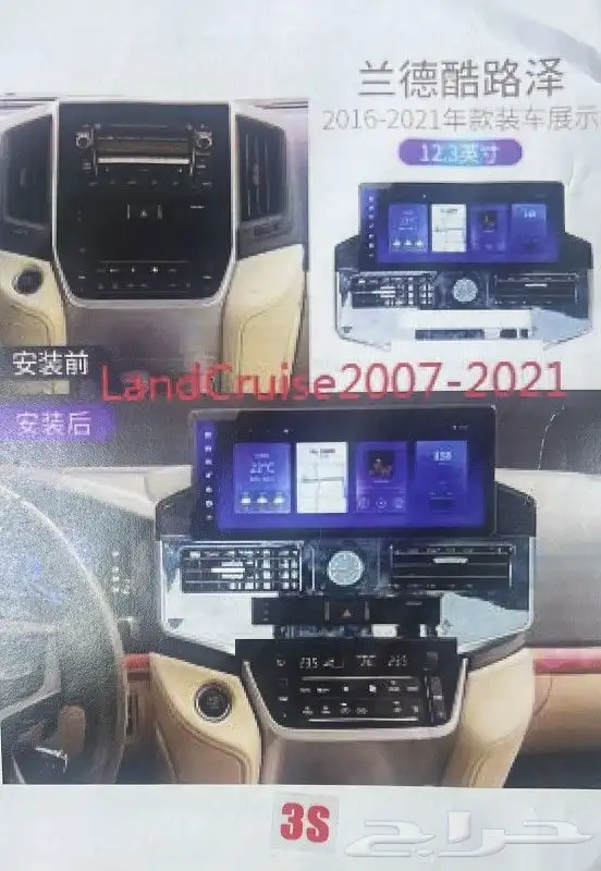 شاشات سيارات بنام أندرويد وابل كاربلي 6