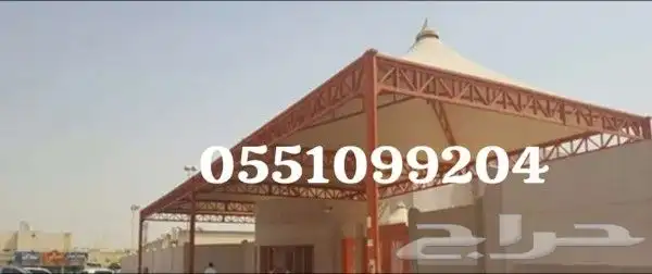 مظلاتواسواتر 1