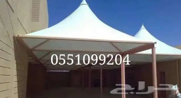 مظلاتواسواتر 2