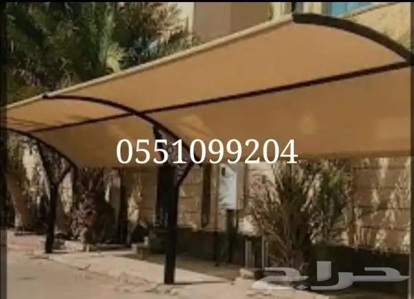 مظلاتواسواتر 5